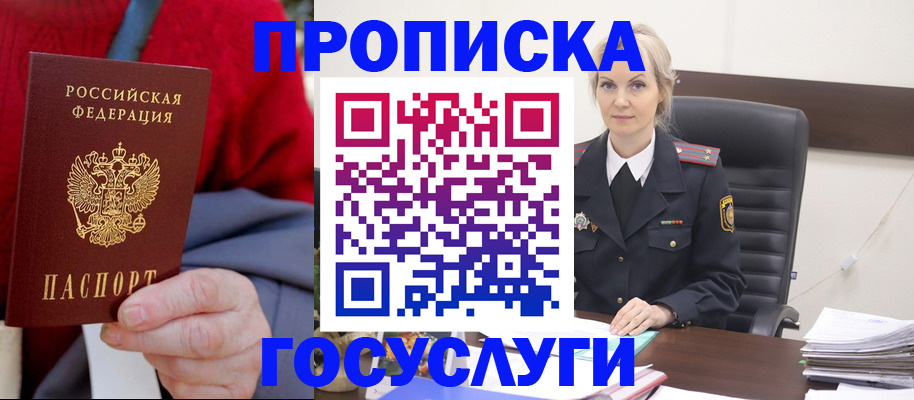 форма 3 в Читинской области